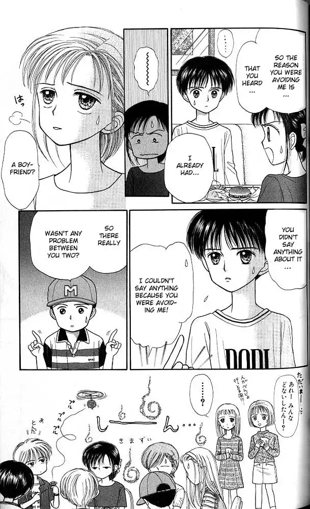 Kodomo no Omocha Chapter 26 20